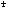 Wayside Cross Icon
